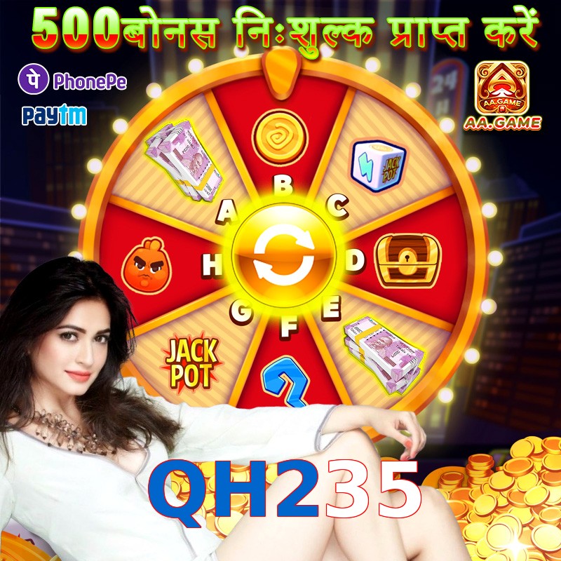 QH235