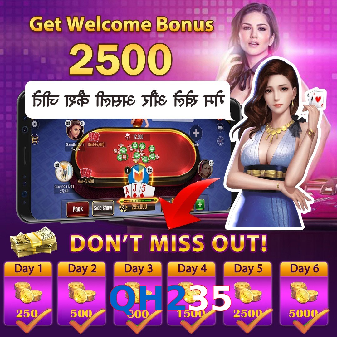 QH235